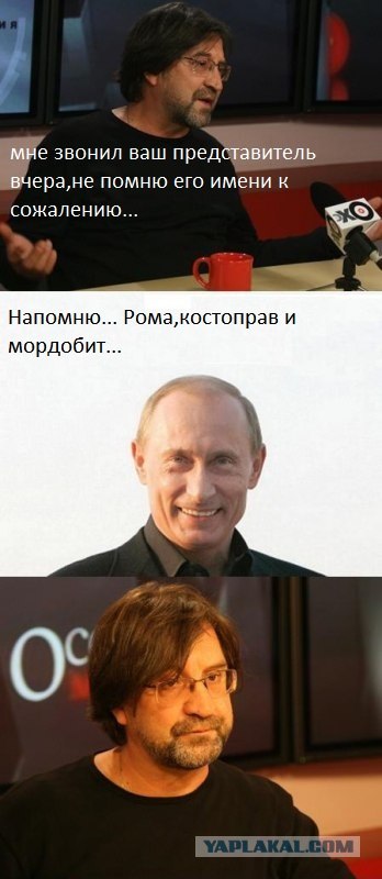 Шевчук и Путин (5 комиксов)
