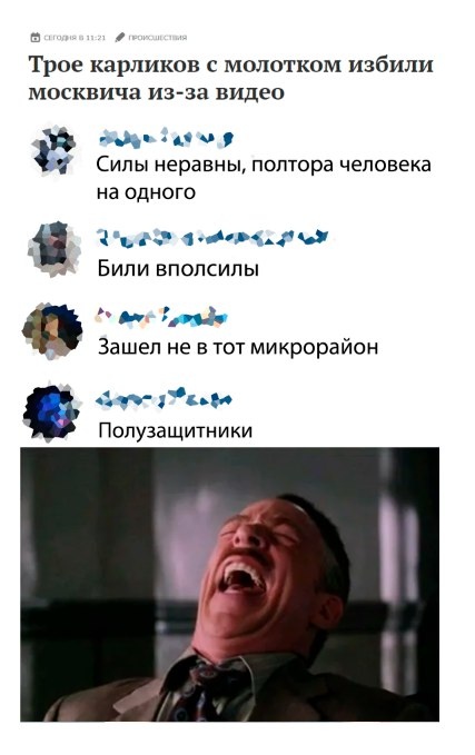 Бредзона 21.10.20