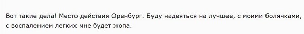 Пандемия. Коронавирус. Россия и мир. Последняя информация. Часть 18