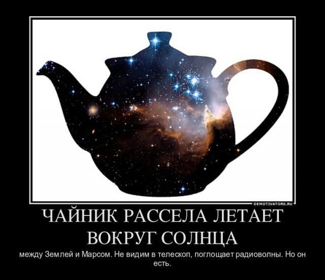 Представления о язычестве основываются на христианских источниках.