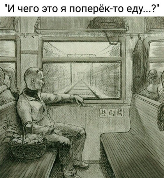 2020 год. Чудовищные изменения реального мира