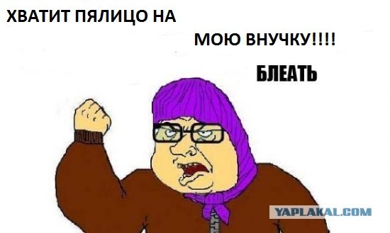 Сезон бабушек у подъезда