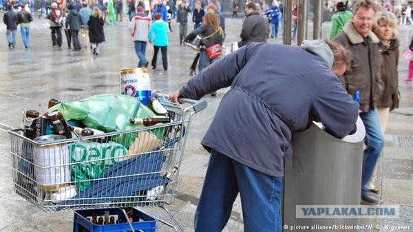 О нищете в Германии