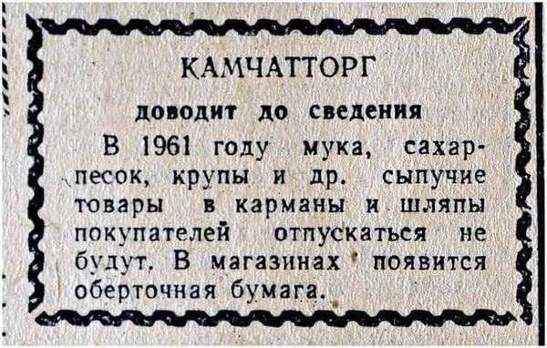 "Мы наш, мы новый Мир построим: кто был ничем, тот станет всем"