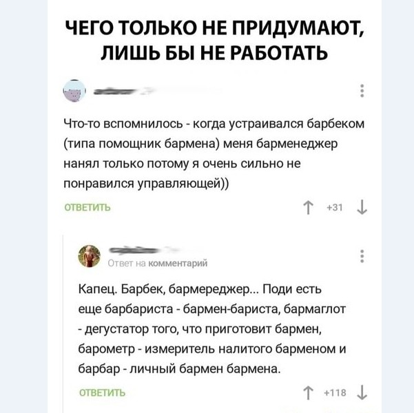 С наступающим! Картинки и мемы для настроения 031