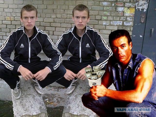 Гроза Района !