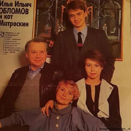 Люди и лица. 29.01.2021