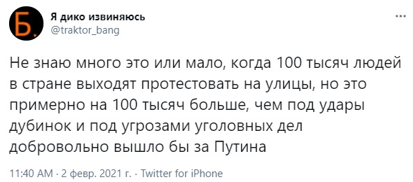 ФСИН просит суд отменить условное наказание Навальному и назначить ему 3 года 6 месяцев колонии, а также штраф в 500 000 рублей