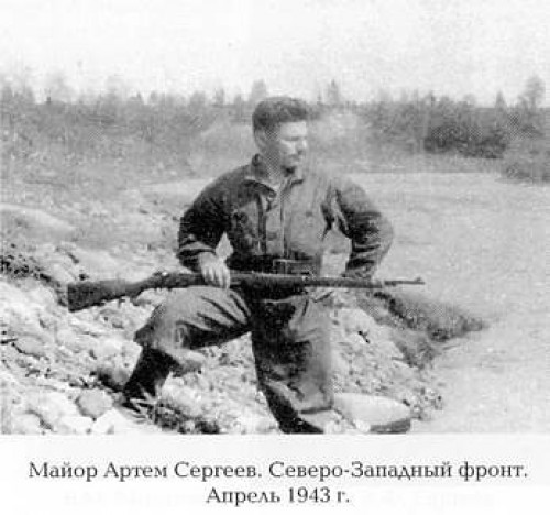 Артём Сергеев - третий сын Сталина