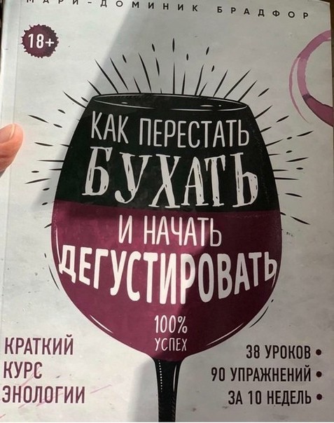 Правильные обложки книг