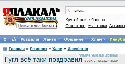 С праздником Победы!