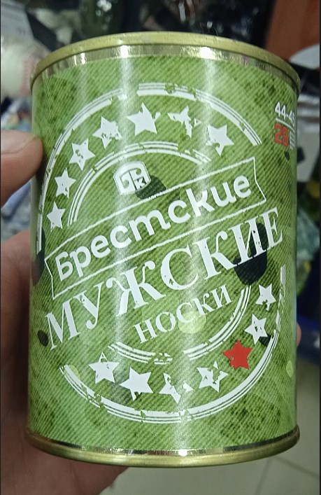 Перлы 29.03.2021