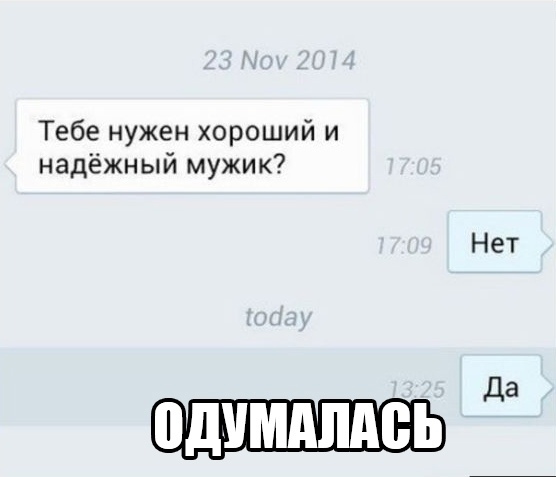 Так себе картинки 27.04.21