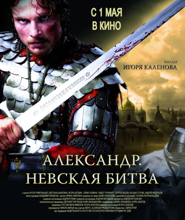 Анонсы российских фильмов