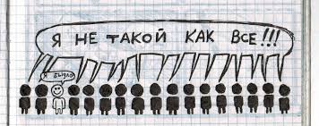 Вера! Так ли она важна?