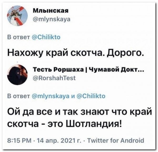 Картинки и мемы для настроения 12.05.2021
