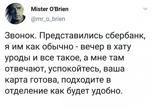 Фотки и картинки с текстом: юморные и красивые, забавные и милые 02.07.21