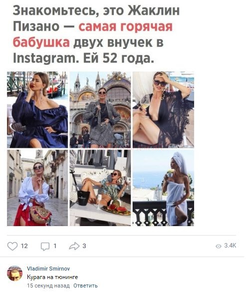 Комментарии к постам в разных группах, которые вызвали улыбку