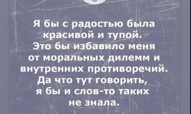 Баянисто-небаянистый юмор 12.07.21