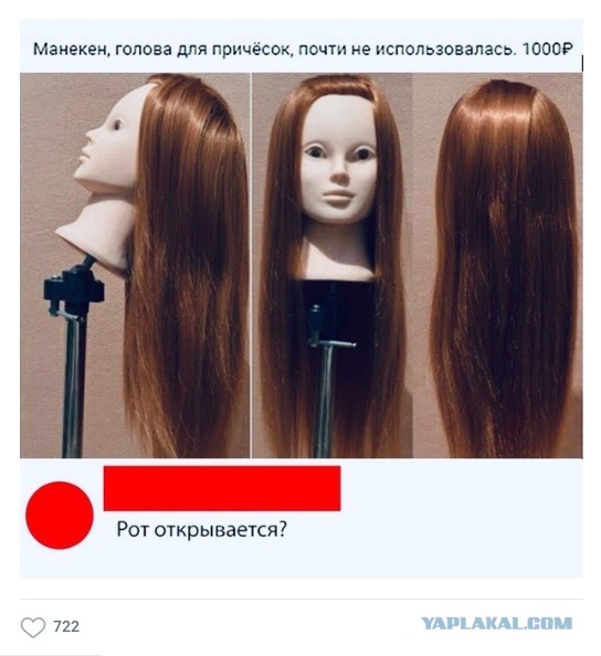 Пятница. И немного слегка пошлых картинок с надписями и без 16+ (30.07))