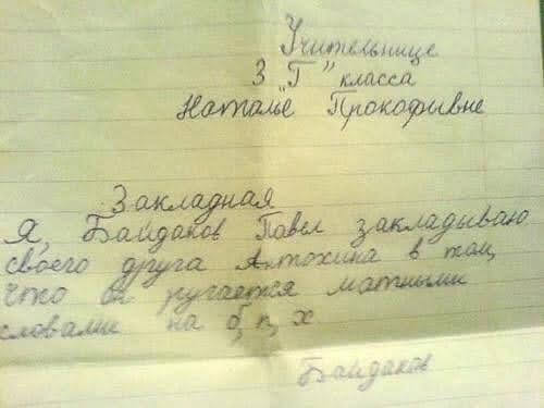Боянистые картинки 02.08.2021