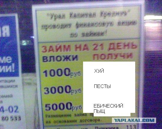 Вы еще не верите в кризис?