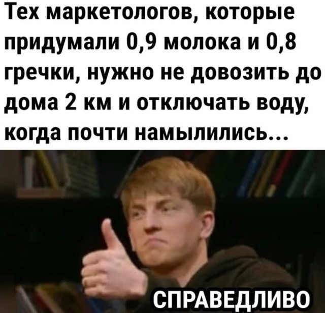 Кретинизмы из сети 19.08.2021