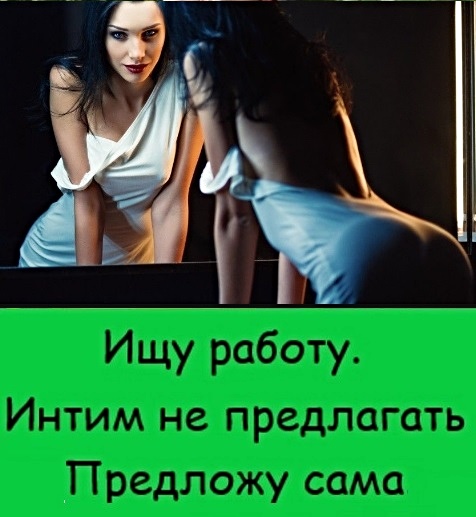 Пятница. И немного слегка пошлых картинок с надписями и без 16+ (27.08)