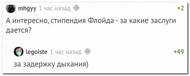 Картинки и мемы для настроения 16.09.2021