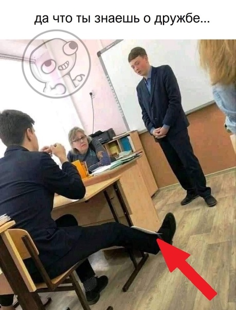 Весёлый полтишок 02.10