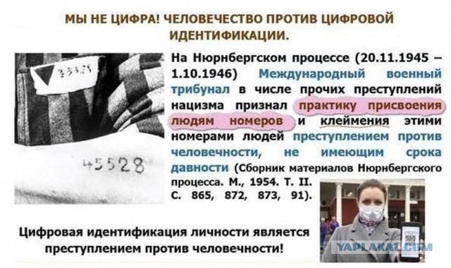 В Госдуме РФ считают, что федеральный закон о QR кодах поможет сохранить тысячи жизней