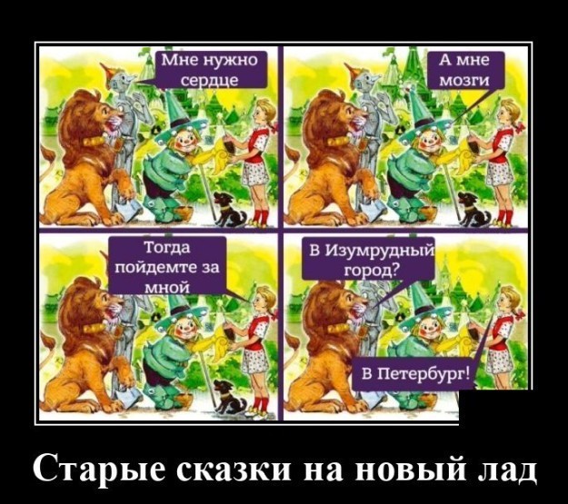 Санкт-Петербургу помимо Расчленинграда нужно запатентовать еще название Людоедград