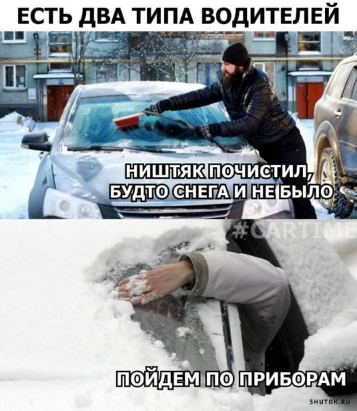 Вторник, а значит пора начинать деградировать...
