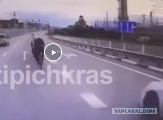 Момент аварии в Адлере с 4 велосипедистками попал на видео