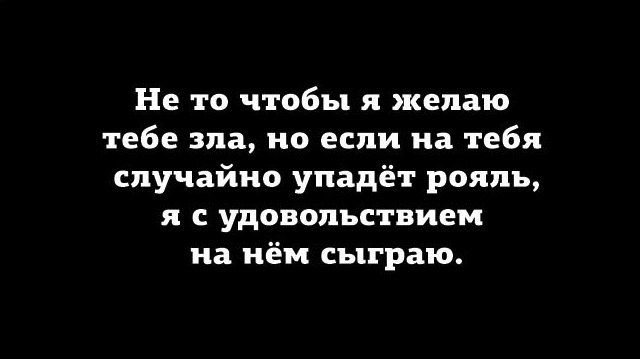 Чёрная Пятница, для дорогих деградантов...