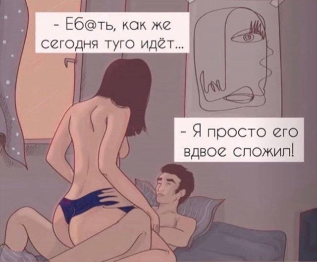 Картинки аморальные и всякие разные - 20