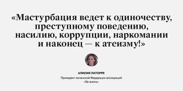 Слава богу, я безбожник #5