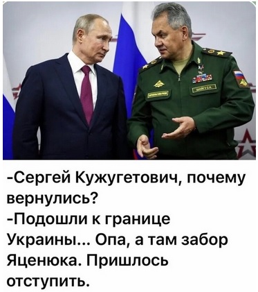 Россиянам запретили въезд на Украину