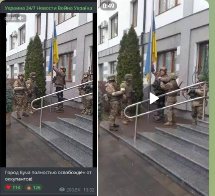 ВС РФ озвучило потери