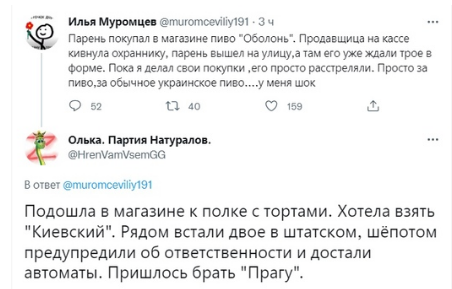 В Москве начались задержания участников антивоенной акции