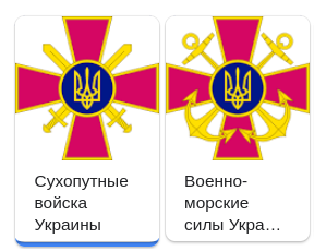 Только я нахожу рубашку #Zelensky любопытной?