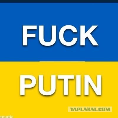 RADIO TAPOK "застрял" в Николаеве