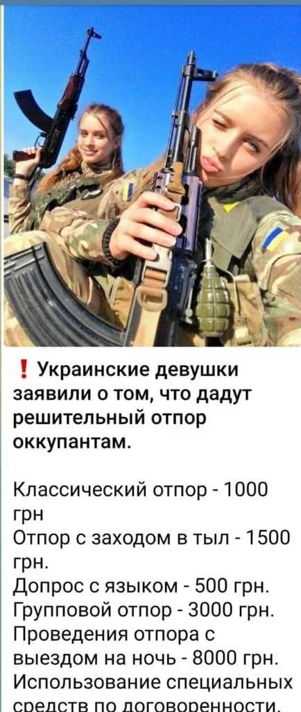 У Мариуполя задержана диверсионная группа ВСУ