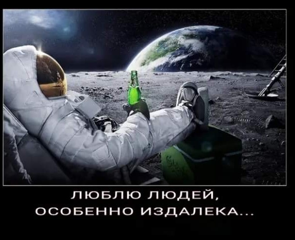 Картинки и мемы для настроения - 21