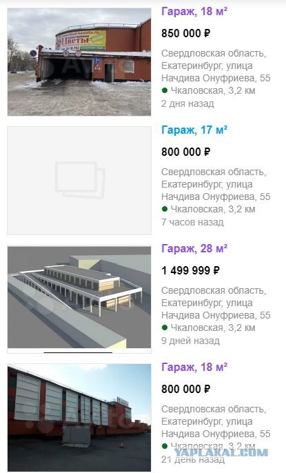 Бомжеремонт гаража кривыми руками