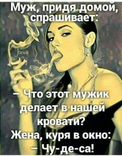 Веселые картинки!