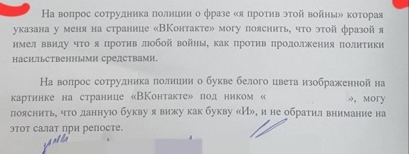 Салат с г@вном