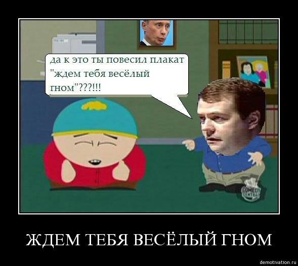 Медведев пояснил, почему его посты в Телеграм такие резкие