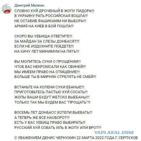 Что за снаряды с такой начинкой?