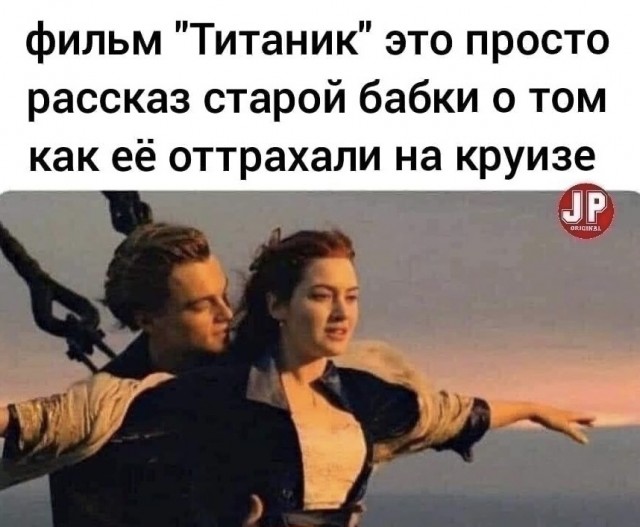 Картинки и мемы для настроения - 15